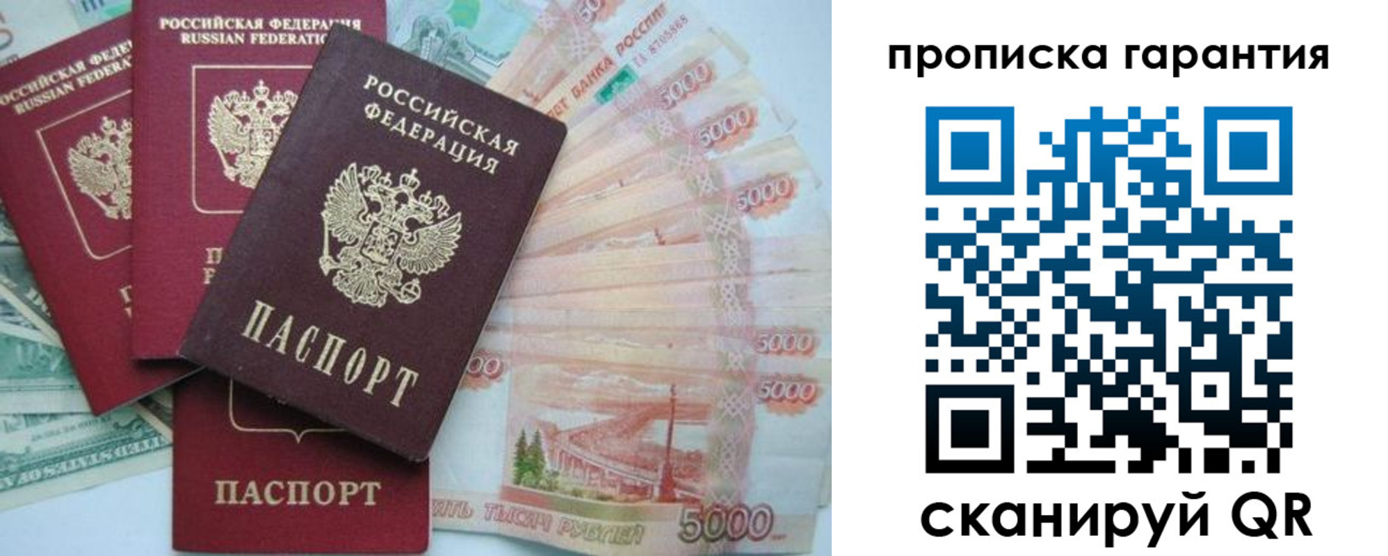 регистрация для школы в Боре